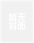 凰殇（女尊nph）